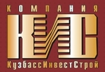 КузбассИнвестСтрой
